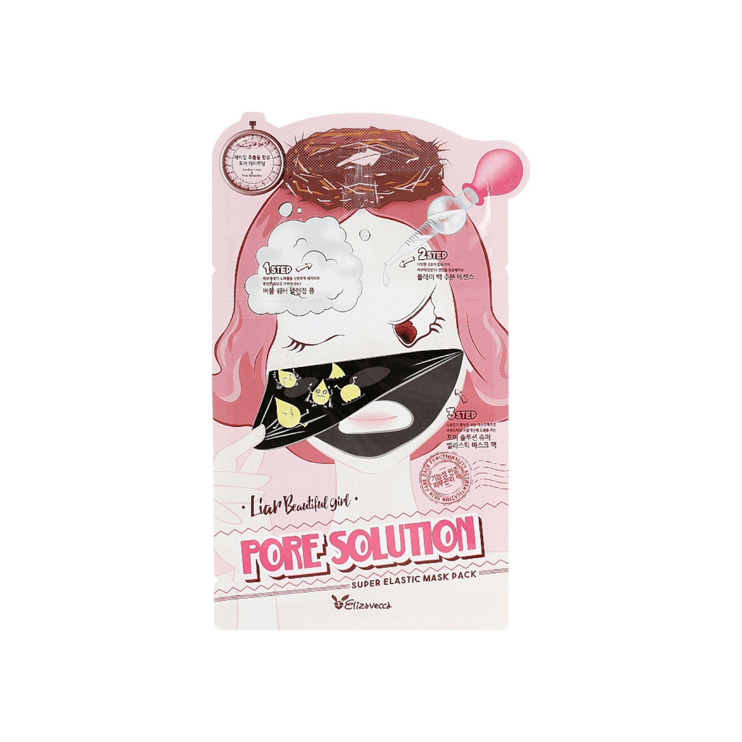 Pore Solution Super Elastic Mask Pack 10ea